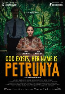 'God Exists, Her Name is Petrunya' (“Gospod postoi, imeto i’ e Petrunija”)