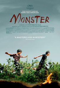 'Monster' ('Kaibutsu')