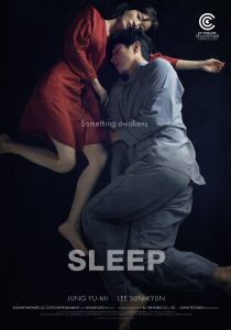 'Sleep' ('Jam')
