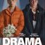 'The Drama'