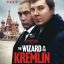 'The Wizard of the Kremlin' ('Le mage du Kremlin')