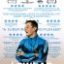 This Week in Movies with Meaning