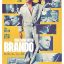 'Waltzing with Brando'