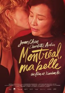 'Montreal, My Beautiful' ('Montréal, ma belle')